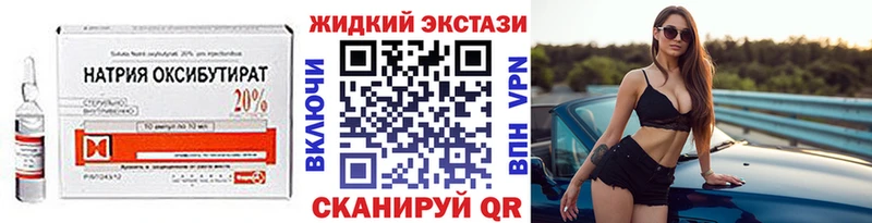 цены   Суворов  MEGA зеркало  Бутират бутандиол 