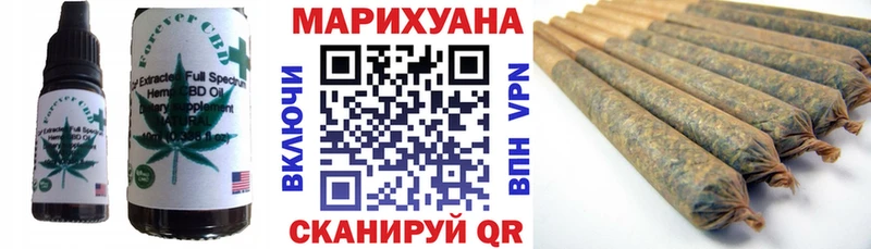 ссылка на мегу вход  купить   Суворов  Cannafood конопля 