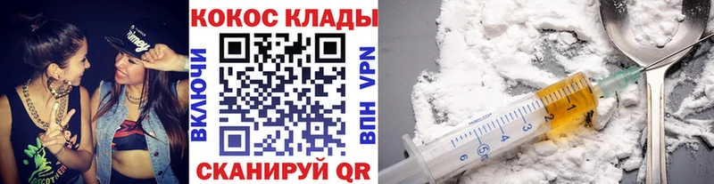 Кокаин Columbia  mega   Суворов 