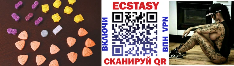 ЭКСТАЗИ XTC  Суворов 