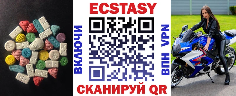 Экстази 300 mg Суворов