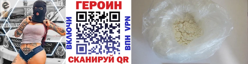 Героин герыч  OMG   Суворов 