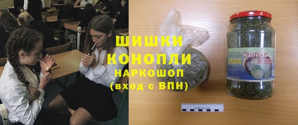 бошки Армянск