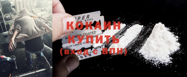 бошки Армянск