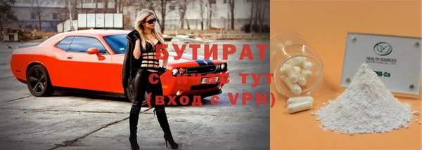 бошки Армянск