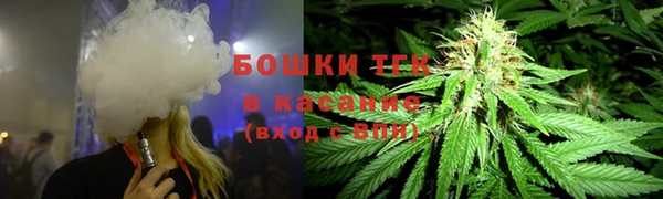 бошки Армянск