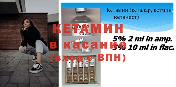скорость mdpv Арсеньев