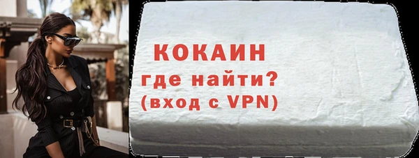 бошки Армянск