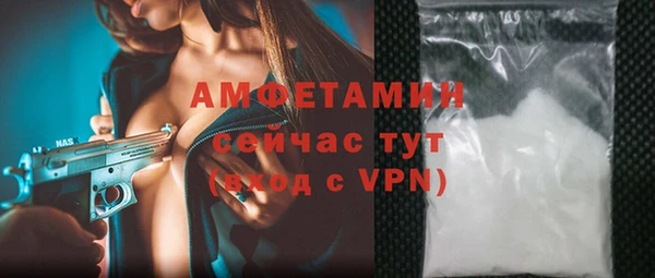 скорость mdpv Арсеньев