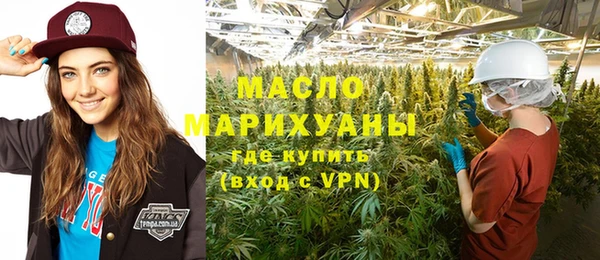 бошки Армянск