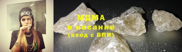 бошки Армянск