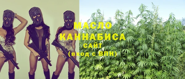бошки Армянск