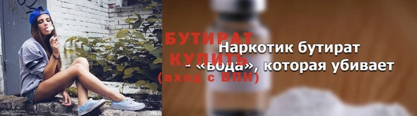 бутик Аркадак