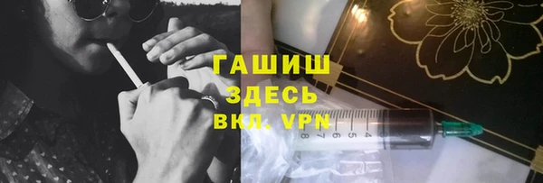 скорость mdpv Арсеньев