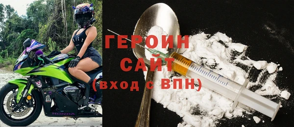 бошки Армянск