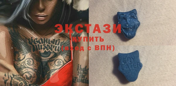 бутик Аркадак
