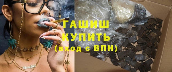 бошки Армянск