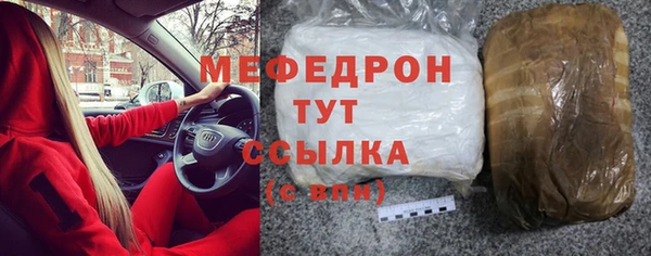 скорость mdpv Арсеньев