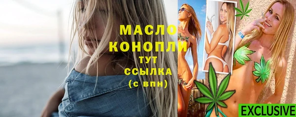 бошки Армянск
