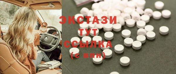 бошки Армянск