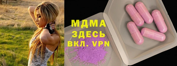 бутик Аркадак