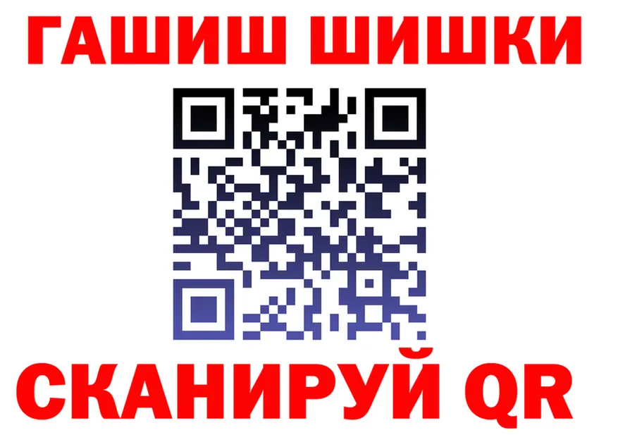 Canna-Cookies конопля зеркало это гидра Суворов