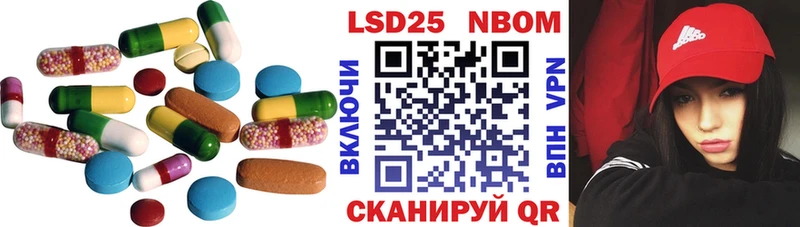 Лсд 25 экстази ecstasy  Суворов 