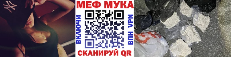 где можно купить наркотик  OMG сайт  Мефедрон VHQ  Суворов 