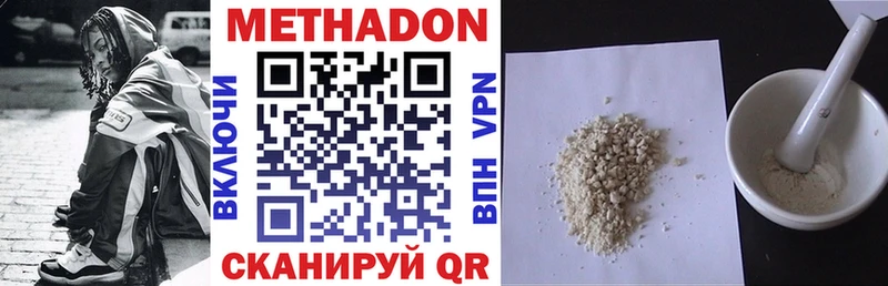 МЕТАДОН мёд  хочу   Суворов 