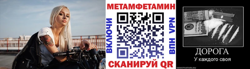 Первитин винт Суворов
