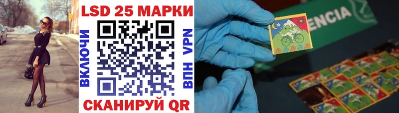 это Telegram  Суворов  Наркотические марки 1500мкг 